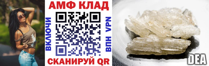 Amphetamine VHQ Туран