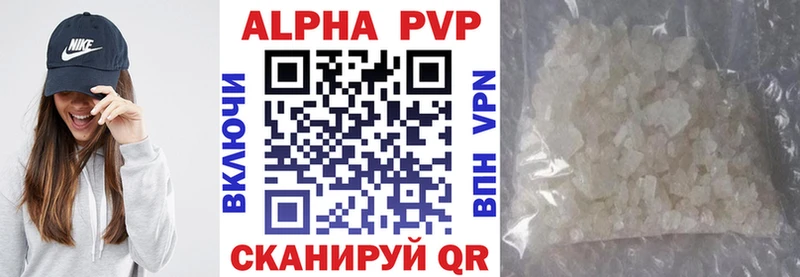 A PVP крисы CK  Туран 