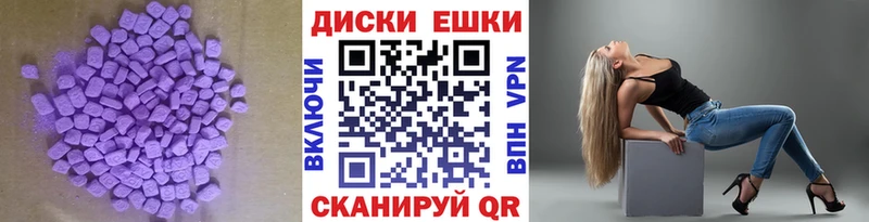 Экстази таблы  mega ссылка  Туран 