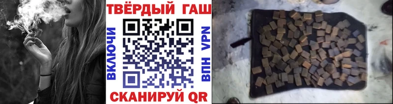даркнет сайт  mega   ГАШИШ AMNESIA HAZE  Туран 