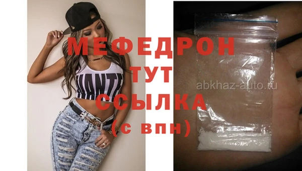дурь Балахна