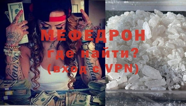 крисы Баксан