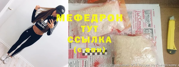 ALPHA PVP Балабаново