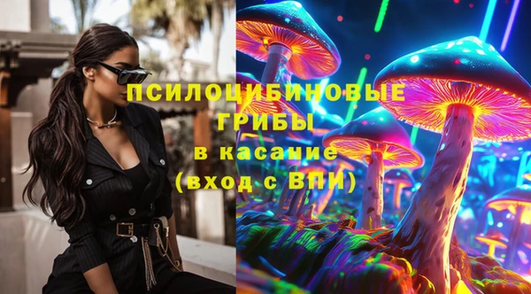 ALPHA PVP Балабаново