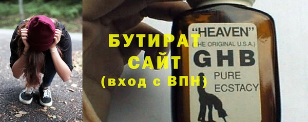 ALPHA PVP Балабаново