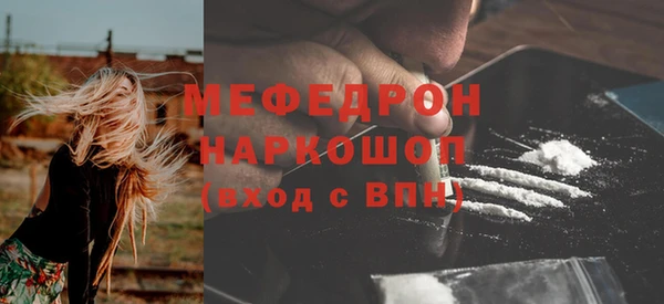 ALPHA PVP Балабаново
