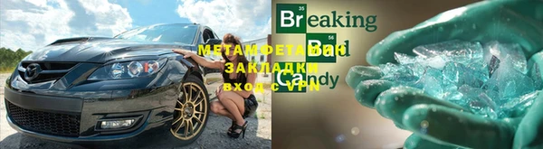 крисы Баксан