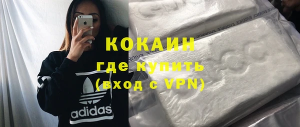 ALPHA PVP Балабаново