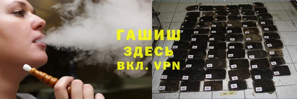 ALPHA PVP Балабаново