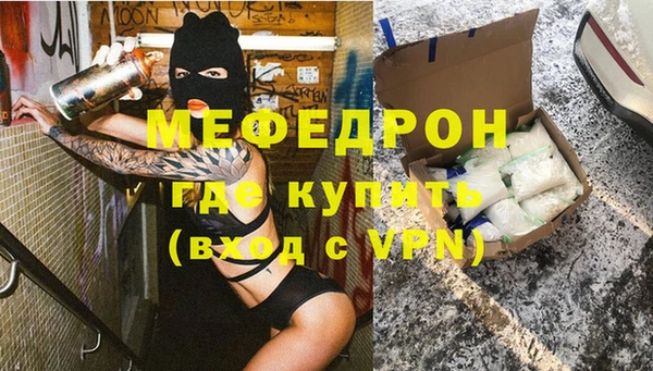 ALPHA PVP Балабаново