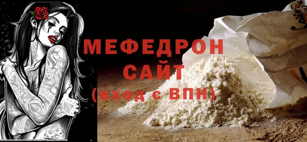 крисы Баксан