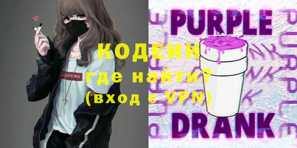ALPHA PVP Балабаново