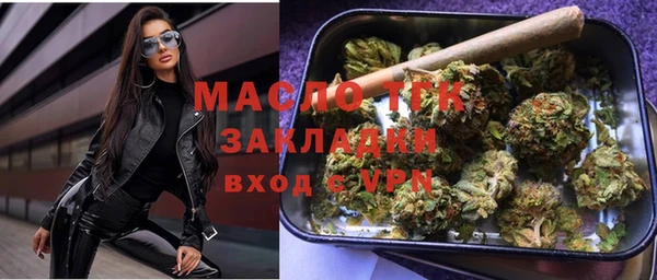 крисы Баксан