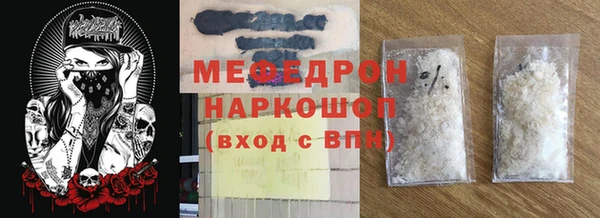 ALPHA PVP Балабаново