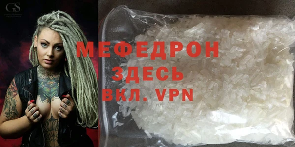 ALPHA PVP Балабаново