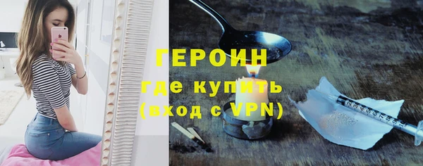 ALPHA PVP Балабаново