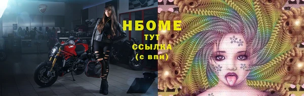 ALPHA PVP Балабаново