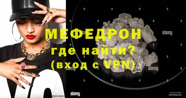 ALPHA PVP Балабаново