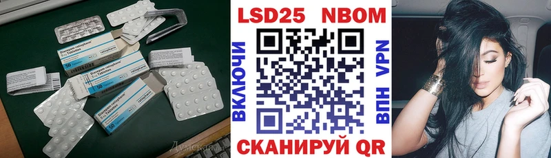LSD-25 экстази ecstasy  Туран 