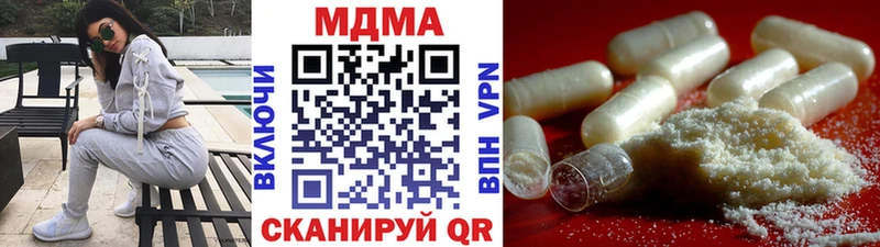 где купить   Туран  МДМА молли 