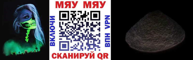 цена наркотик  Туран  МЕФ мяу мяу 