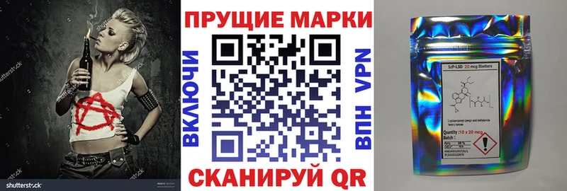 Наркотические марки 1500мкг  наркота  мориарти Telegram  Туран  OMG tor 