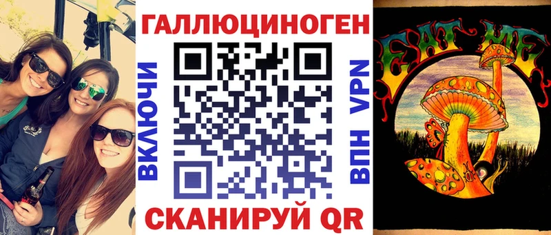 Псилоцибиновые грибы прущие грибы  цены   Туран 